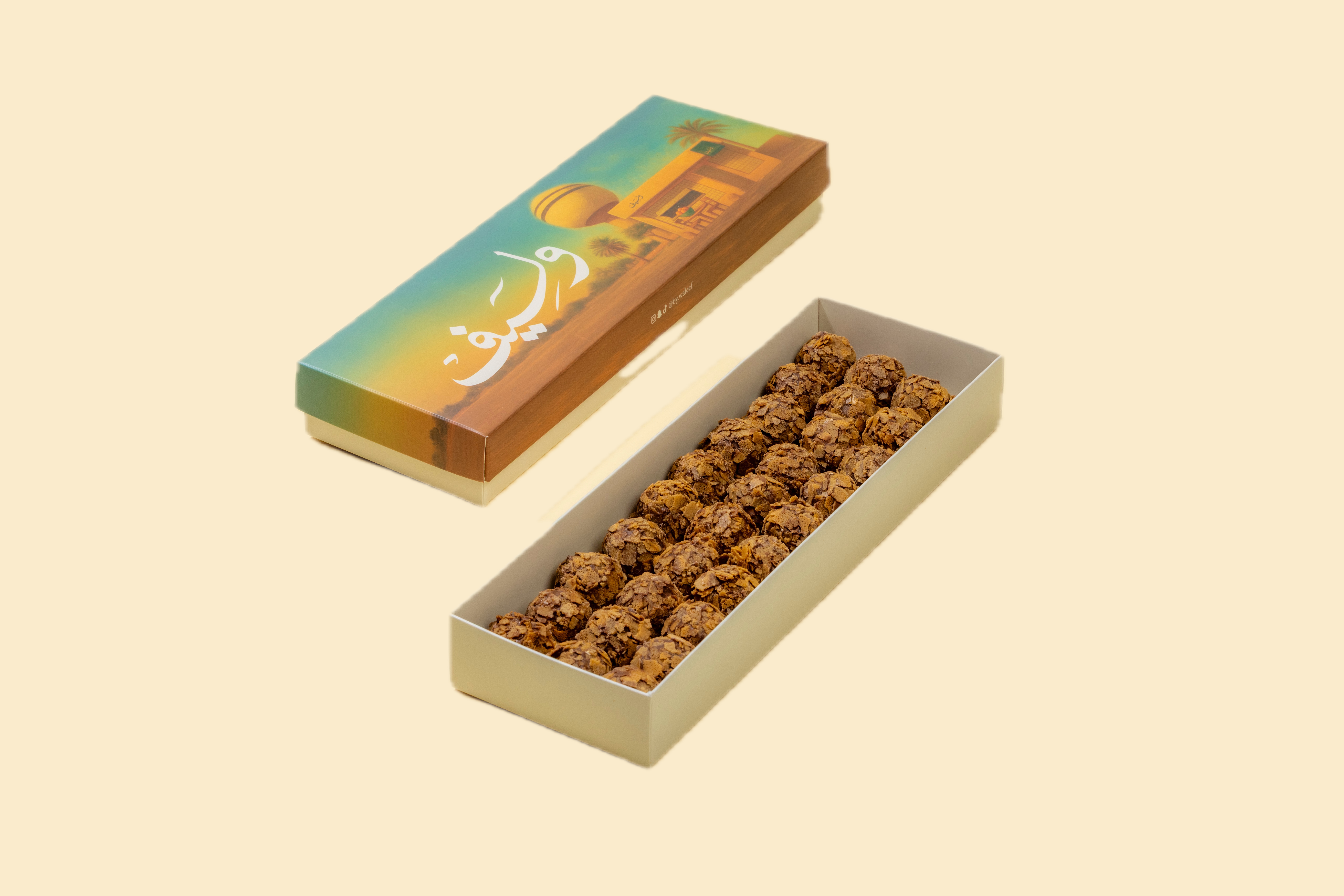 بوكس ترافل طحينة